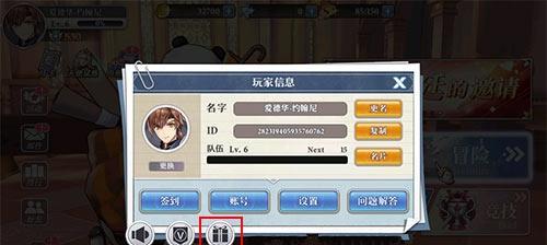 《启源女神料理》素材大作战（以启源女神料理为主题，让你轻松刷到素材）
