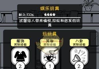 如何在《以众生游》中刷好感度（打破陌生，建立好感的5种技巧）