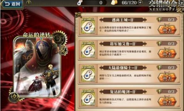 《梦幻模拟战手游》利亚特全面解析（利亚特技能属性介绍，全方位了解这个角色的能力）