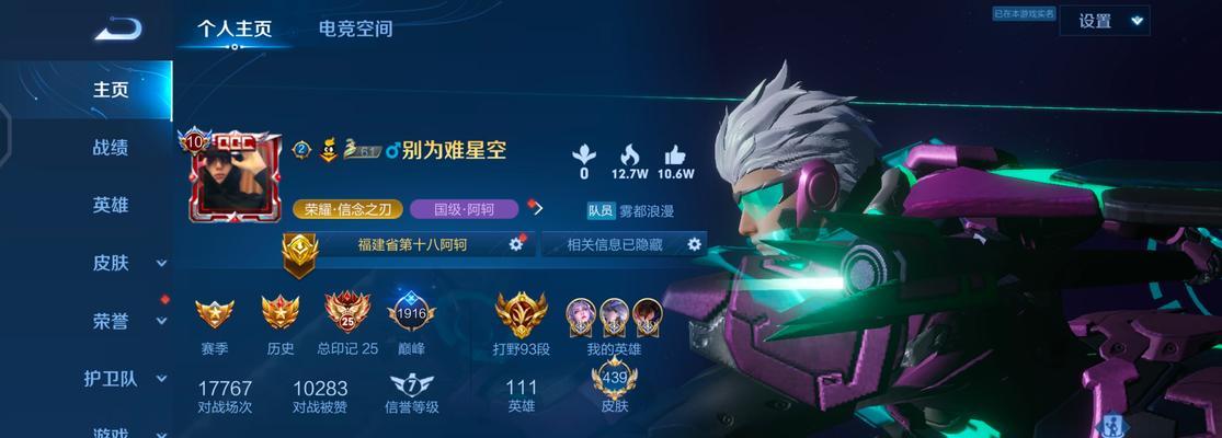 王者荣耀后羿无尽星芒价格一览（后羿无尽星芒在游戏中的重要性和获取方式）