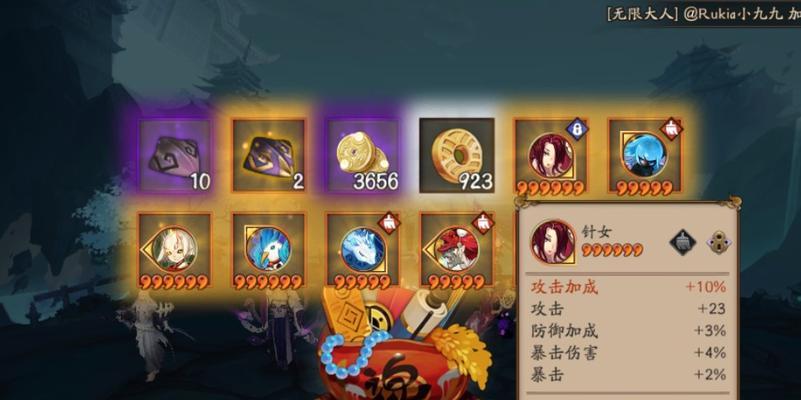 《阴阳师》轮回秘境一波流阵容全解析（轻松通关轮回秘境，关键在于选择合适的式神阵容）