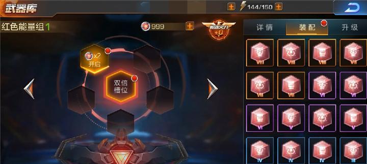 《魂斗罗归来》快速升级攻略（让你轻松提升实力，畅享游戏乐趣）