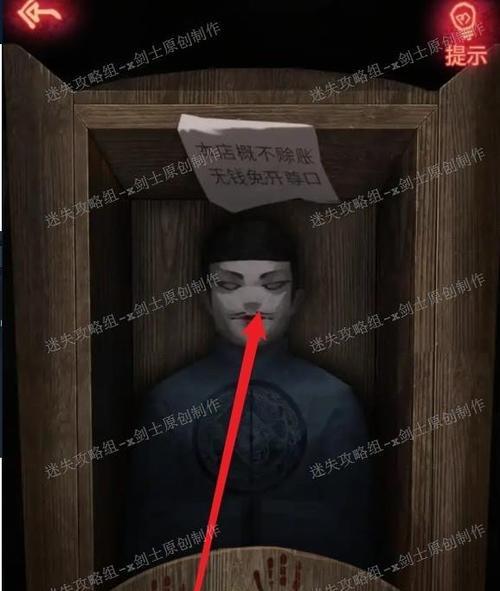 《以纸嫁衣》游戏通关攻略大全（所有章节速通方法汇总，轻松通关不再难！）