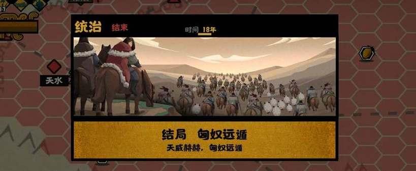 《无悔华夏巡访》触发条件详解（玩转游戏，轻松获得华夏之旅）