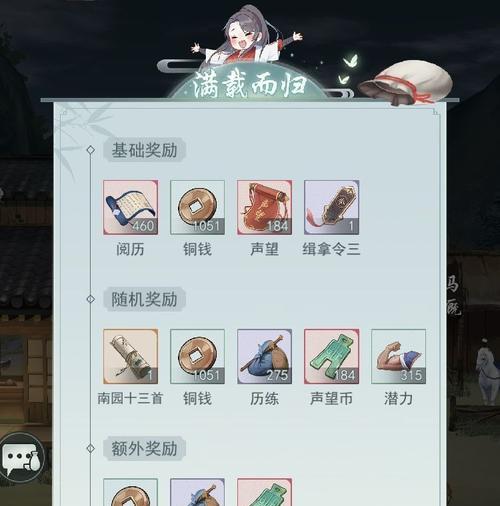 《江湖悠悠黑棋子》获取攻略（从入门到精通，全面掌握黑棋子获取技巧）