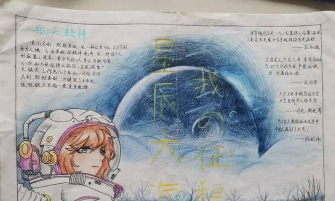 如何兑换闪耀晶石？——星辰调查局声望兑换指南（掌握声望兑换的规则，轻松获取闪耀晶石！）