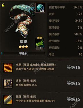 无尽之魂游戏中如何无限刷装备？（以无尽之魂装备怎么得，15种无限刷装备方法详解）