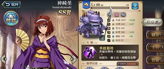 梦幻模拟战——未见之物语（解锁新世界——未见之物语活动介绍）