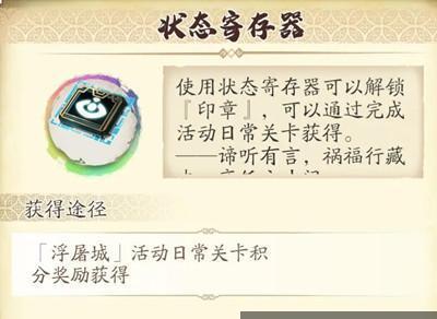 《天地劫》灵蕴石补给箱购买攻略（全面了解灵蕴石补给箱的使用方法，让你的游戏更加顺畅）