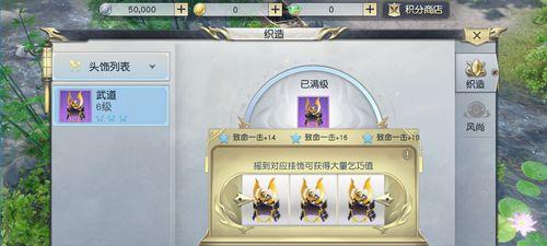 《以镇魔曲手游》职业转换攻略（走进不同的职业，开启全新的游戏旅程）