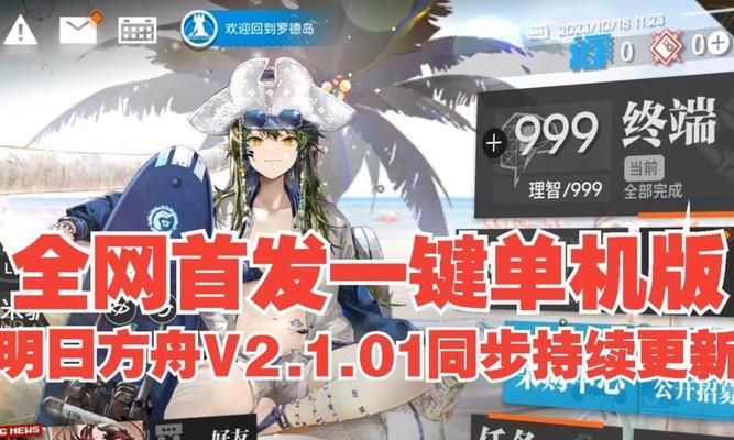 《以方舟指令喀戎全技能属性介绍》（喀戎该如何培养？以方舟指令喀戎能力详解）