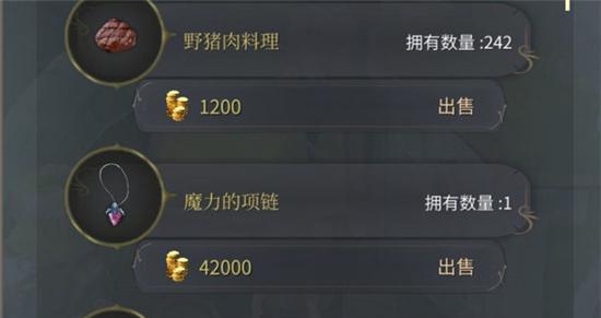 《万灵启源速刷金币攻略——如何快速获得财富》（利用游戏机制轻松赚取金币，让你成为游戏中的土豪）