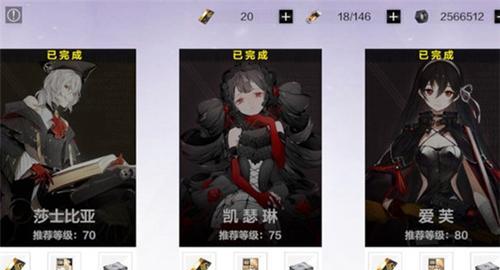 战双帕弥什无垠沙海第二关攻略（如何顺利通过无垠沙海第二关）