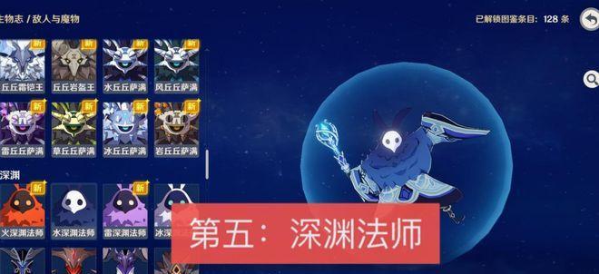 《原神》火使徒剧情深度解析（探究火使徒的秘密，解读剧情内涵）