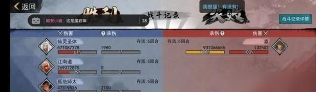 《我的侠客不传之秘学习条件一览》（掌握游戏技巧，成为无敌侠客）