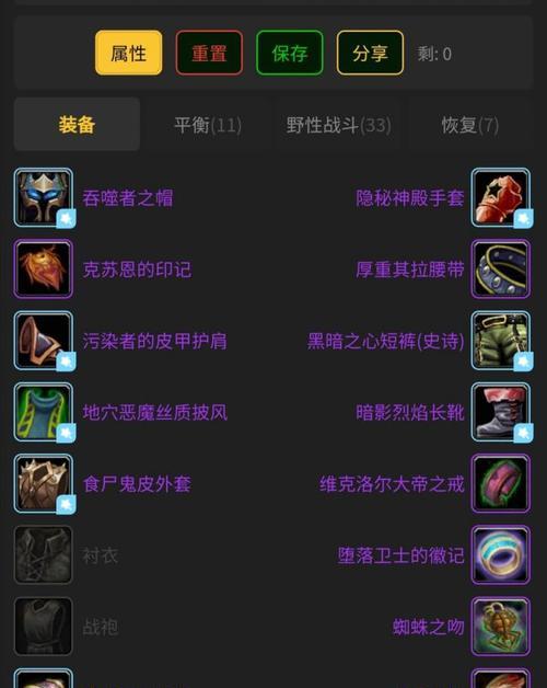 以阴阳师我妻善逸技能强度一览（探究我妻善逸在游戏中的实力表现）