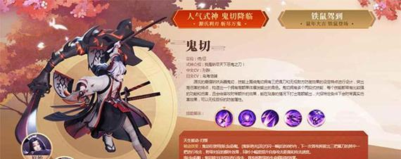 《安京战纪》爪手属性详解及合成公式一览（掌握爪手属性，合成顶级装备！）
