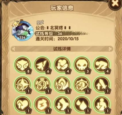 《剑与远征》游戏小鹿家具技能属性介绍（了解小鹿家具的技能属性，优化战斗力）