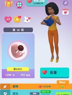 《以人生模拟器中国式人生生孩子攻略汇总》（重点介绍游戏中如何顺利生育健康宝宝）