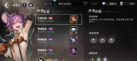 《国战纪元》屌丝逆袭高星英雄获取攻略（让你轻松获得高星英雄，成为游戏强者！）