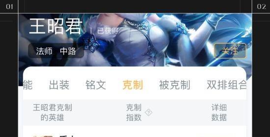 S26王者荣耀英雄调整全解析（最新爆料！S26英雄调整详细分析，这些英雄受益最大）