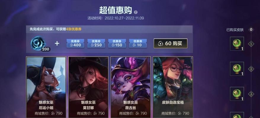 英雄联盟手游薇古丝上线时间及技能玩法介绍（薇古丝的技能与操作、如何使用薇古丝进行游戏）