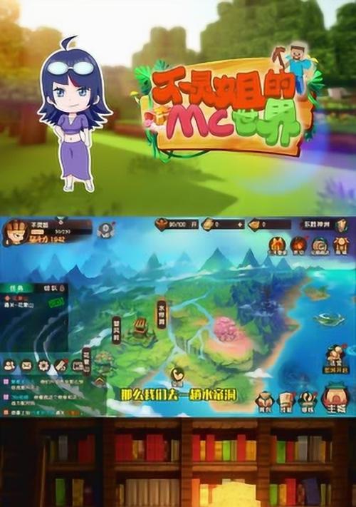 造梦无双禺狨王攻略（击败敌人，成为最强者）