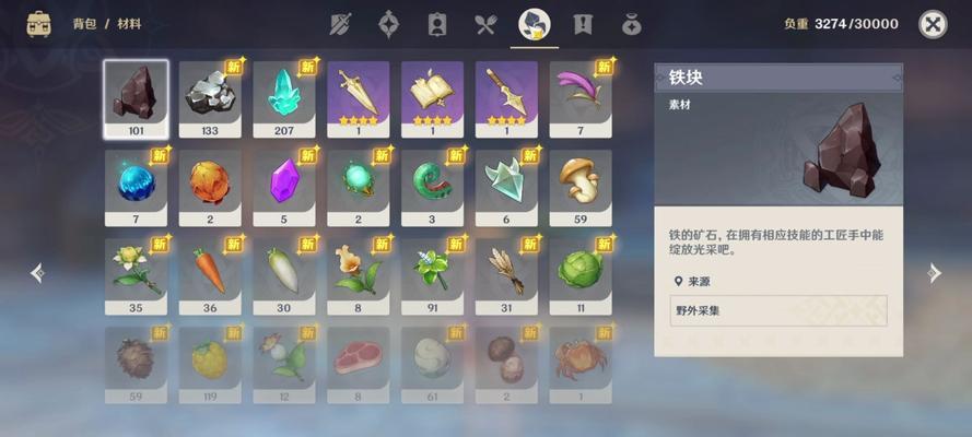 原神浓缩树脂的作用详解（解锁更多游戏内容，提高游戏体验）