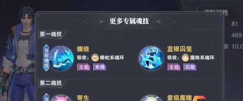 《魂师对决》掉落翻倍卡使用攻略（轻松获取更多资源，提升实力赢取胜利）