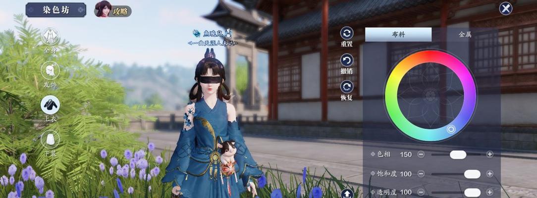 《天涯明月刀手游》寻踪之名画攻略（游戏攻略详解，轻松解锁全关卡！）