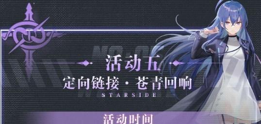 星之彼端战术技能搭配攻略（打造最强战斗阵容，以赢得胜利！）
