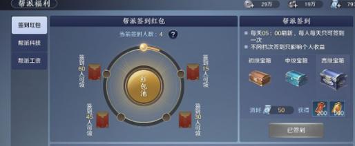 天涯明月刀手游伙伴送礼攻略（详细介绍所有伙伴的喜好，让你成为礼物达人）