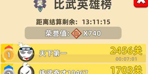 《以我功夫特牛饰品装备获得途径有哪些》（探索游戏世界，打造强大装备）
