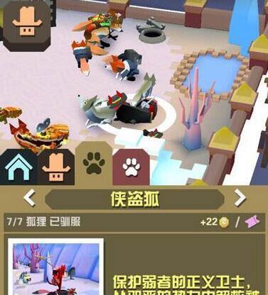 《疯狂动物园》抓粉红豹攻略（如何获取粉红豹属性图鉴，成为游戏高手？）