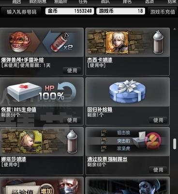 小米枪战双刺属性图鉴（从外观到属性一网打尽，让你更好地掌握小米枪战双刺！）