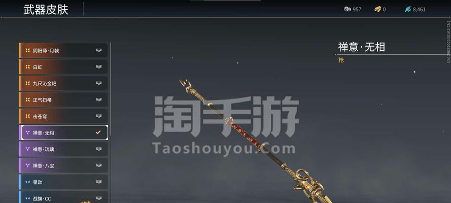 《永劫无间匕首》玩法技巧攻略（如何成为高手？游戏必备攻略！）