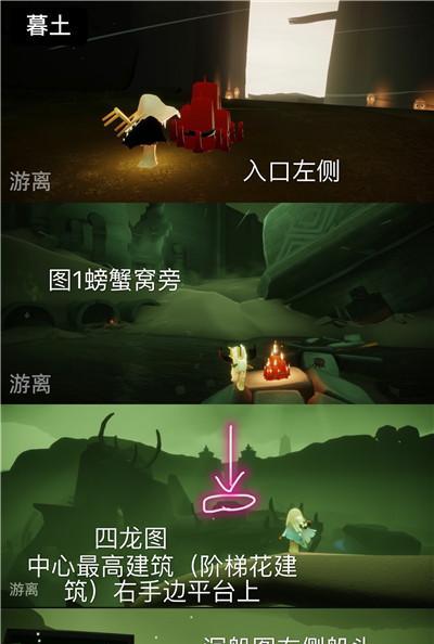 《光遇》11.18每日任务攻略（如何完成11.18每日任务，获取丰厚奖励）