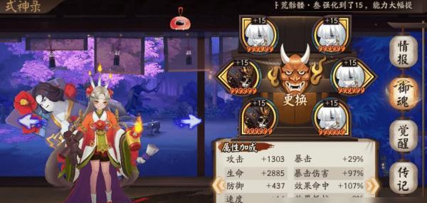 阴阳师暗孔雀打法攻略（教你如何轻松应对暗孔雀挑战，打造最强式神）