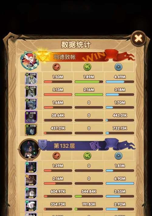 《无限战争手游》孤山魔塔攻略（掌握这些技巧，让你轻松通关孤山魔塔）