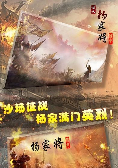 杨家将演义游戏攻略之平民武将培养（打造无敌战斗力的平民武将，让你在游戏中更胜一筹！）