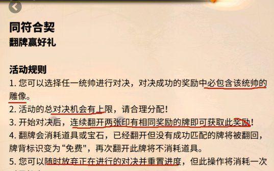 《完美世界手游结拜攻略》（详解结拜方法和条件，助你在游戏中交好朋友）