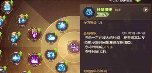 《龙之谷2》现金红包领取攻略（如何在游戏中领取现金红包？-龙之谷2、游戏攻略、现金红包）