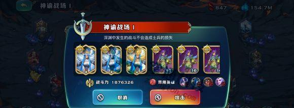 剑与家园人族优劣势分析（以游戏为主的人族角色分析及策略分享）