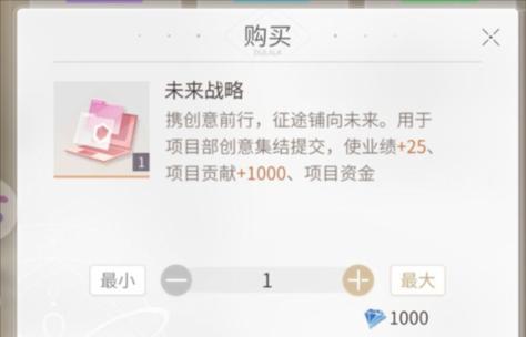 升职晋升全攻略——《以杜拉拉升职记》游戏经验分享（以游戏为主的升职提升秘籍）