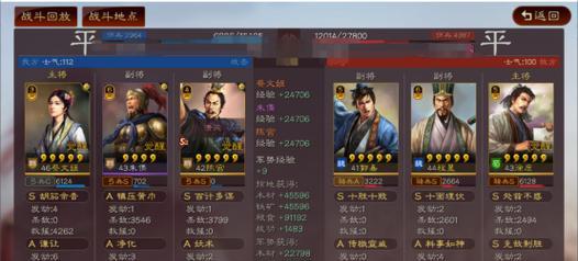 三国志战略版分城策略解析（分城的意义和作用详解，助你在游戏中成为强者！）