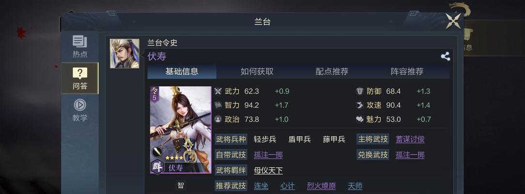 《鸿图之下》游戏文丑技能效果详解（揭秘文丑技能如何破局）