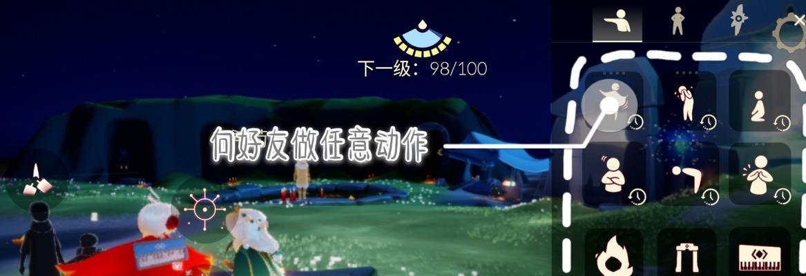 《光遇》12.5每日任务攻略（轻松完成游戏任务，领取丰厚奖励）