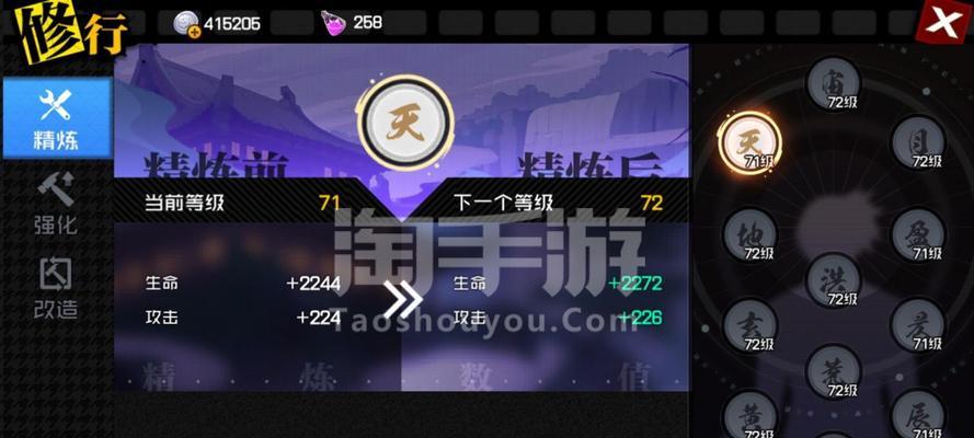 《以一人之下》手游公会必做日常任务一览（从挑战试炼到完成公会任务，轻松提升实力！）
