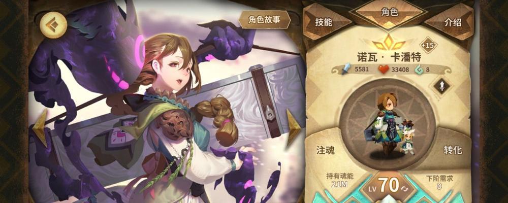 万象物语金位角色推荐（解析游戏中最强金位角色，助你轻松闯关）