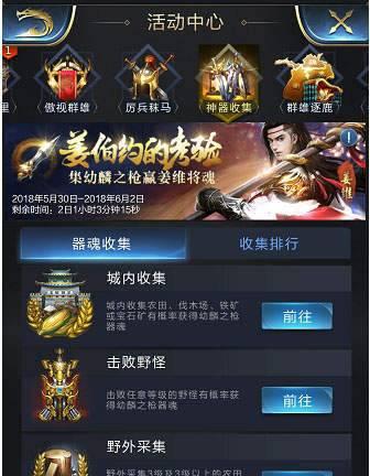 如何获取新区离宫？——《以乱世王者》玩家必读（解密离宫获取方法，畅享游戏快感）